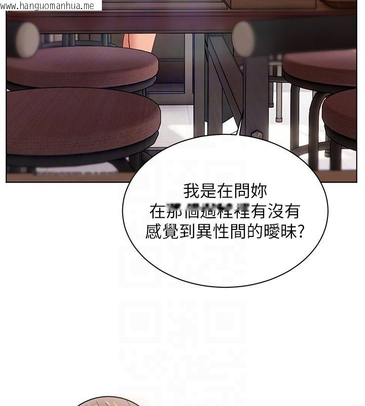 韩国漫画老师的亲密指导韩漫_老师的亲密指导-第103话-与女秘书第一次过招在线免费阅读-韩国漫画-第111张图片