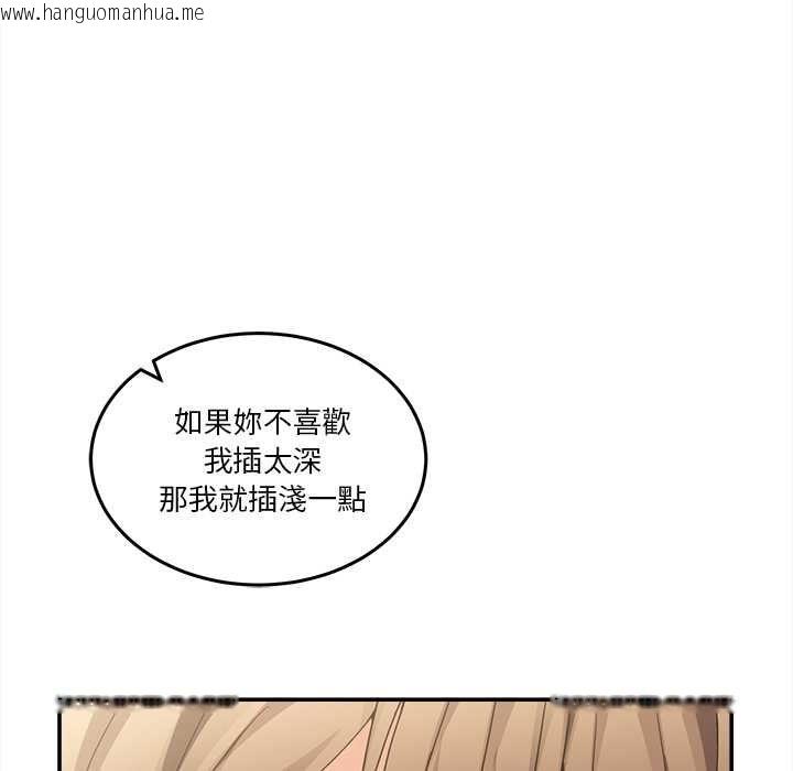 韩国漫画男人止步韩漫_男人止步-第60话在线免费阅读-韩国漫画-第71张图片