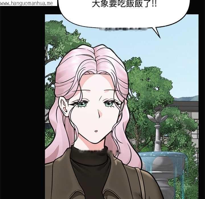 韩国漫画催眠手机韩漫_催眠手机-第74话在线免费阅读-韩国漫画-第17张图片