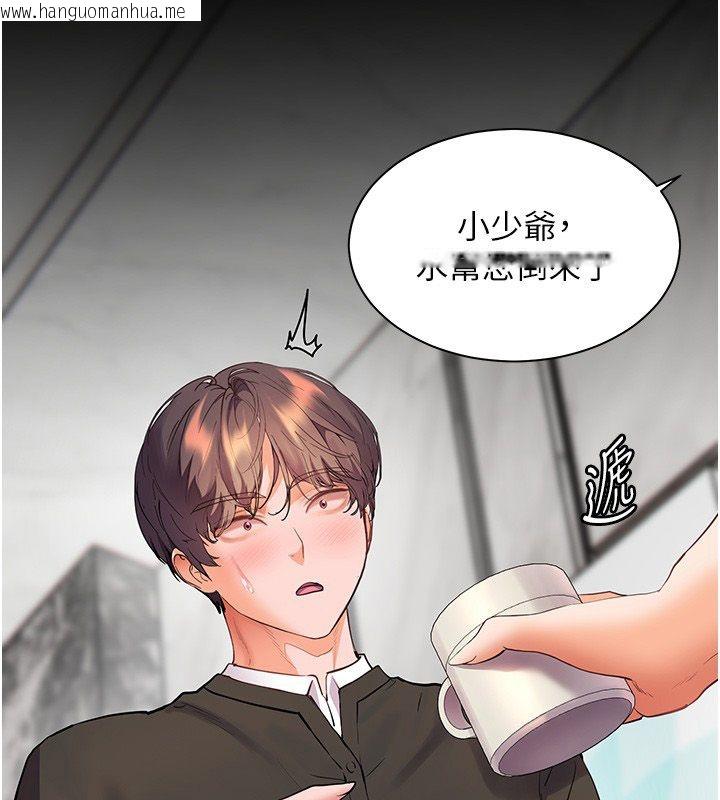 韩国漫画老师的亲密指导韩漫_老师的亲密指导-第103话-与女秘书第一次过招在线免费阅读-韩国漫画-第162张图片
