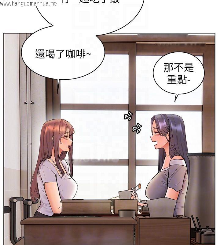韩国漫画老师的亲密指导韩漫_老师的亲密指导-第103话-与女秘书第一次过招在线免费阅读-韩国漫画-第110张图片