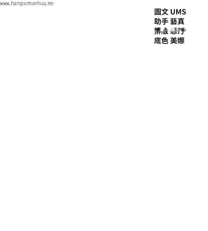 韩国漫画恶次人生韩漫_恶次人生-第60话-调教性奴在线免费阅读-韩国漫画-第17张图片
