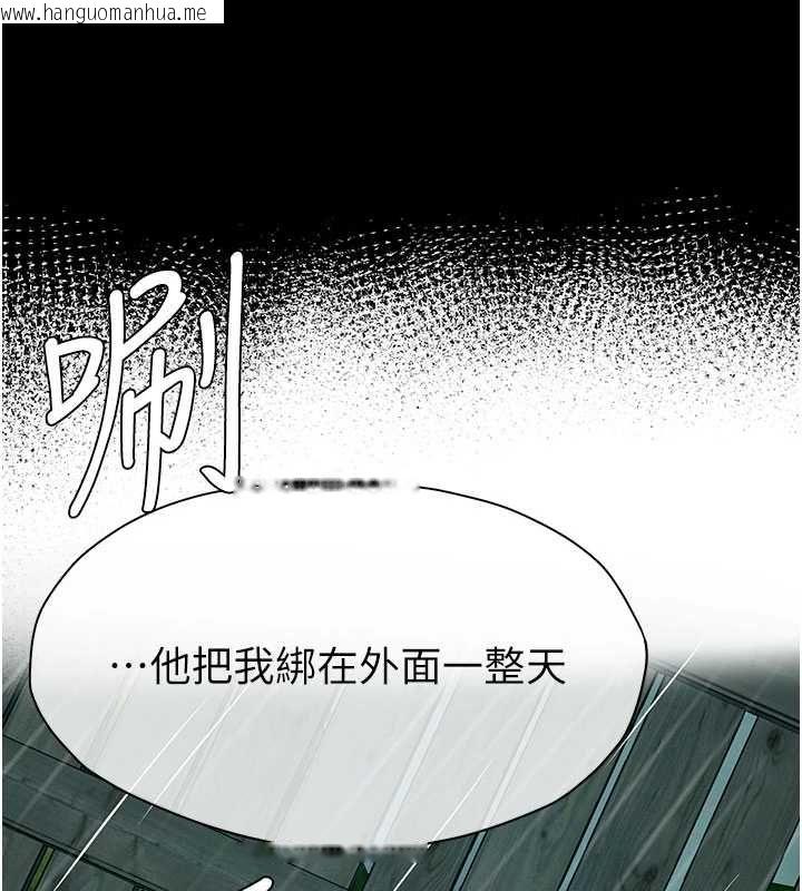 韩国漫画尸变家园:以身相许韩漫_尸变家园:以身相许-第48话-难以按捺的寂寞在线免费阅读-韩国漫画-第113张图片