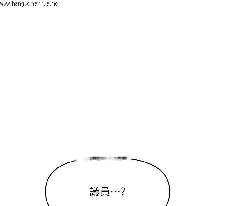 韩国漫画撩欲按摩师韩漫_撩欲按摩师-第11话-收服桀敖不驯的前辈在线免费阅读-韩国漫画-第121张图片