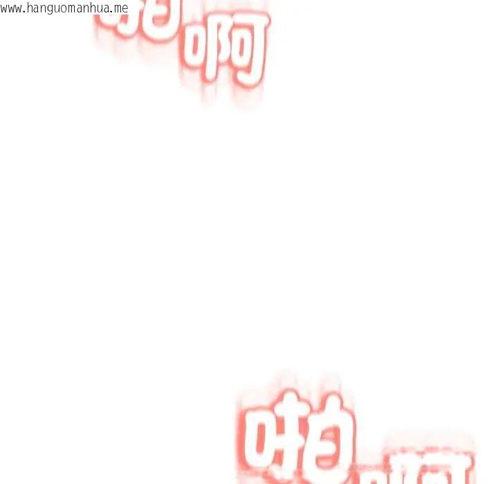 韩国漫画黑帮千金养成记/刺龙刺凤的女友韩漫_黑帮千金养成记/刺龙刺凤的女友-第30话在线免费阅读-韩国漫画-第111张图片