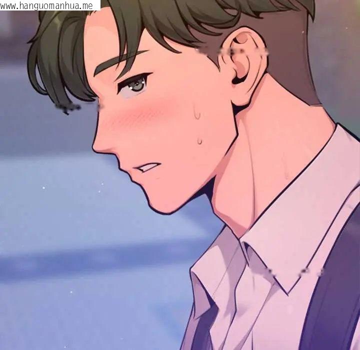 韩国漫画不只是朋友韩漫_不只是朋友-第17话在线免费阅读-韩国漫画-第28张图片
