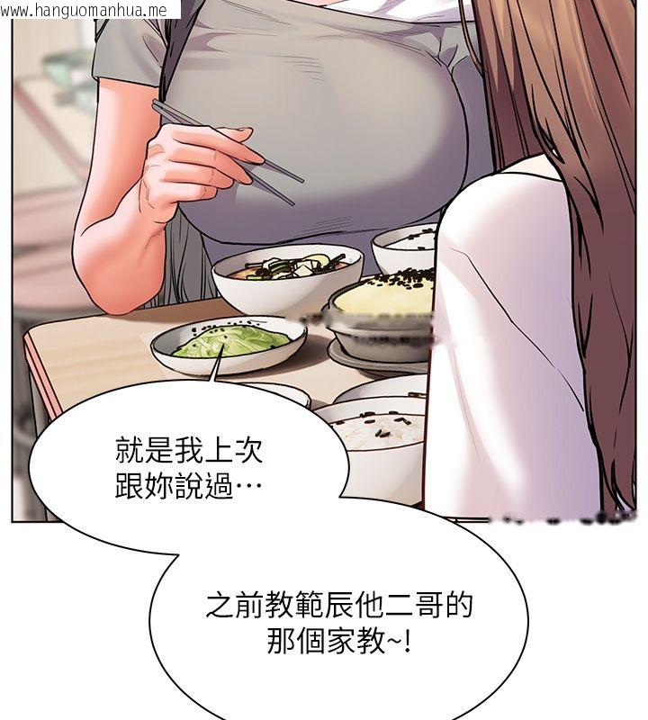 韩国漫画老师的亲密指导韩漫_老师的亲密指导-第103话-与女秘书第一次过招在线免费阅读-韩国漫画-第130张图片