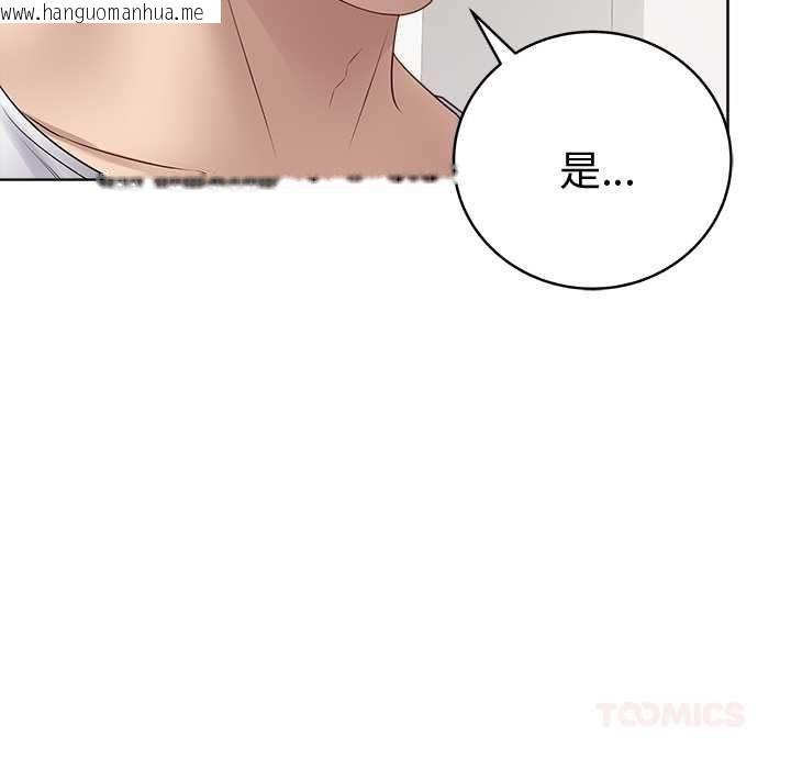 韩国漫画最后的冲刺/冲刺重考班韩漫_最后的冲刺/冲刺重考班-第66话在线免费阅读-韩国漫画-第92张图片