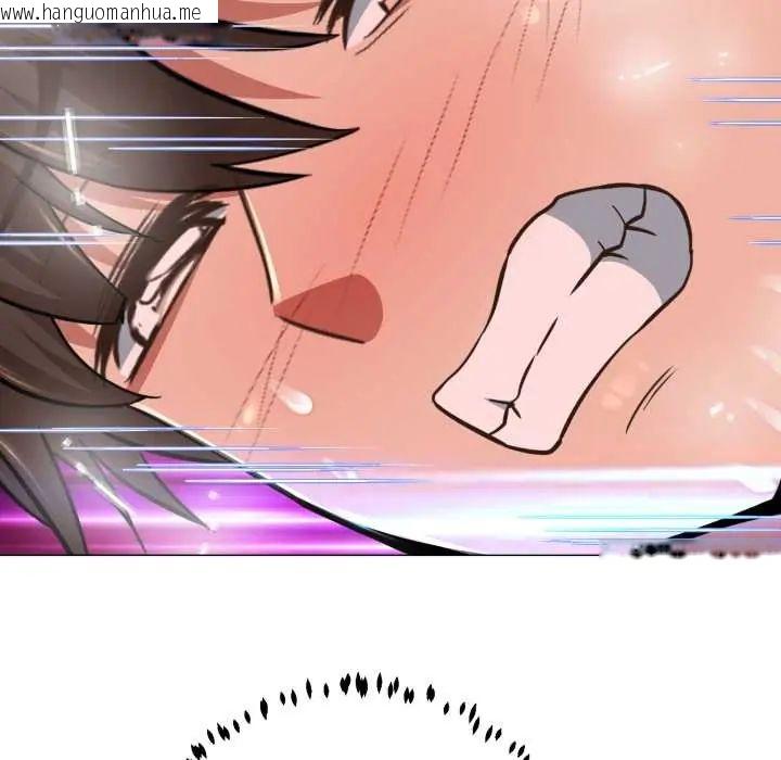 韩国漫画黑帮千金养成记/刺龙刺凤的女友韩漫_黑帮千金养成记/刺龙刺凤的女友-第30话在线免费阅读-韩国漫画-第114张图片