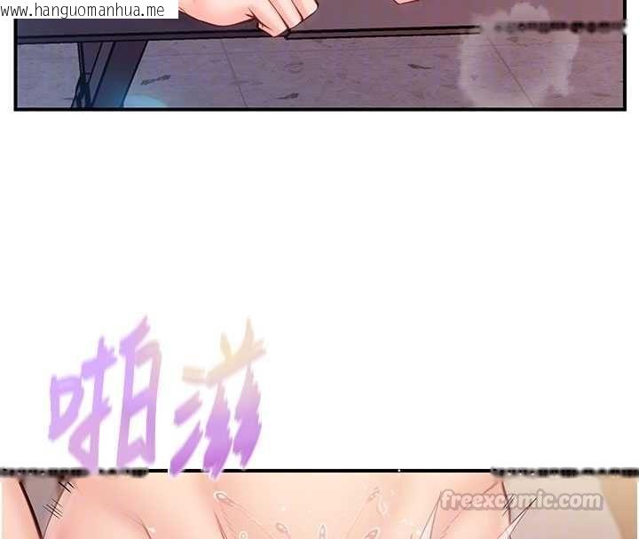 韩国漫画报告女班长:一根突起韩漫_报告女班长:一根突起-第57话-阿姨的处女屁眼在线免费阅读-韩国漫画-第120张图片