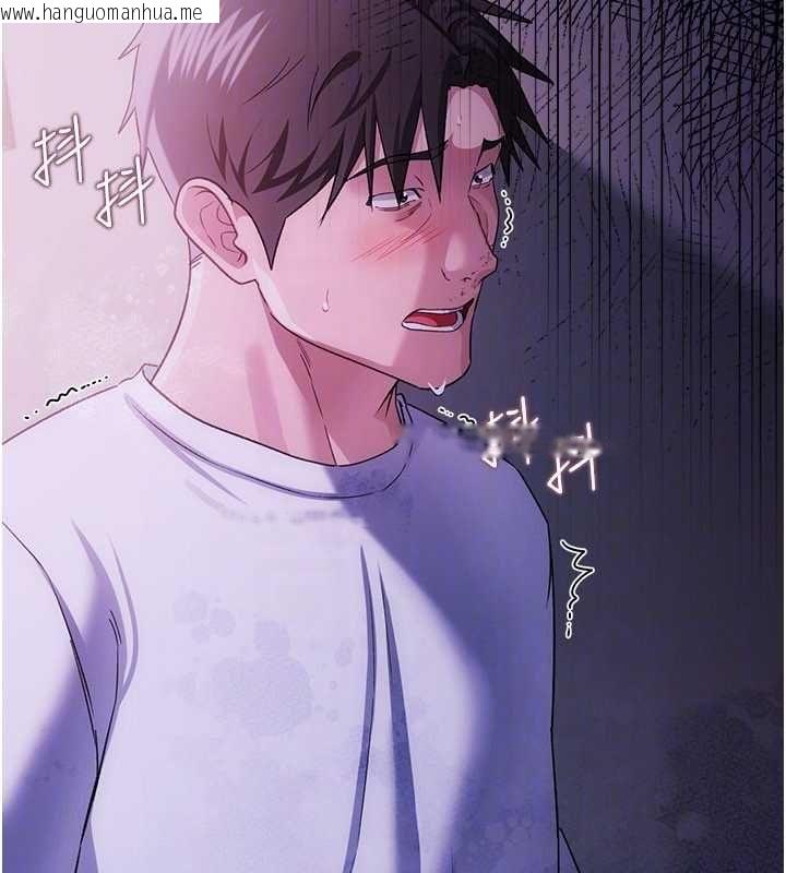 韩国漫画借妻条约韩漫_借妻条约-第51话-愤怒和快感在线免费阅读-韩国漫画-第143张图片
