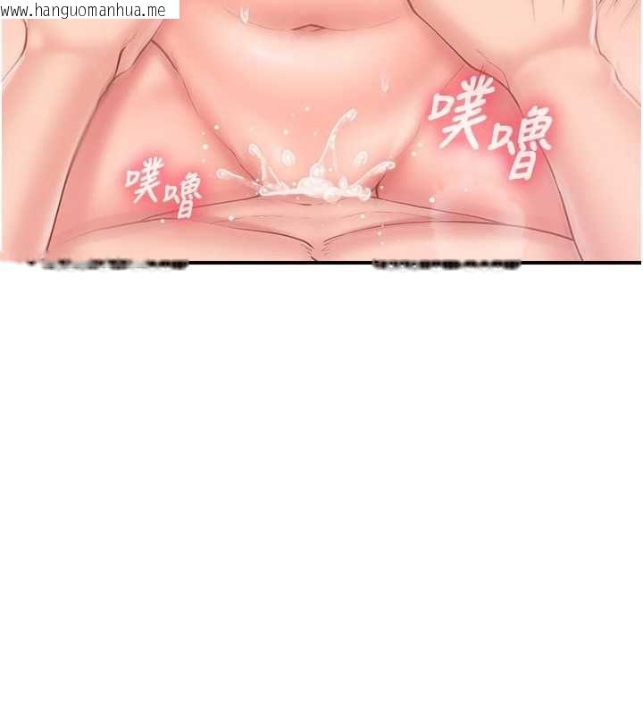 韩国漫画报告女班长:一根突起韩漫_报告女班长:一根突起-第57话-阿姨的处女屁眼在线免费阅读-韩国漫画-第61张图片