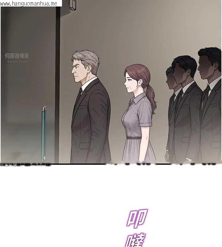 韩国漫画校园禁播角落韩漫_校园禁播角落-第40话-先过我们三个这一关在线免费阅读-韩国漫画-第40张图片