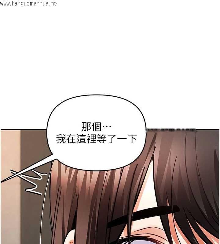韩国漫画撩欲按摩师韩漫_撩欲按摩师-第11话-收服桀敖不驯的前辈在线免费阅读-韩国漫画-第133张图片