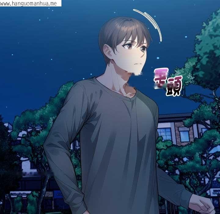 韩国漫画迟来的叛逆韩漫_迟来的叛逆-第8话在线免费阅读-韩国漫画-第14张图片