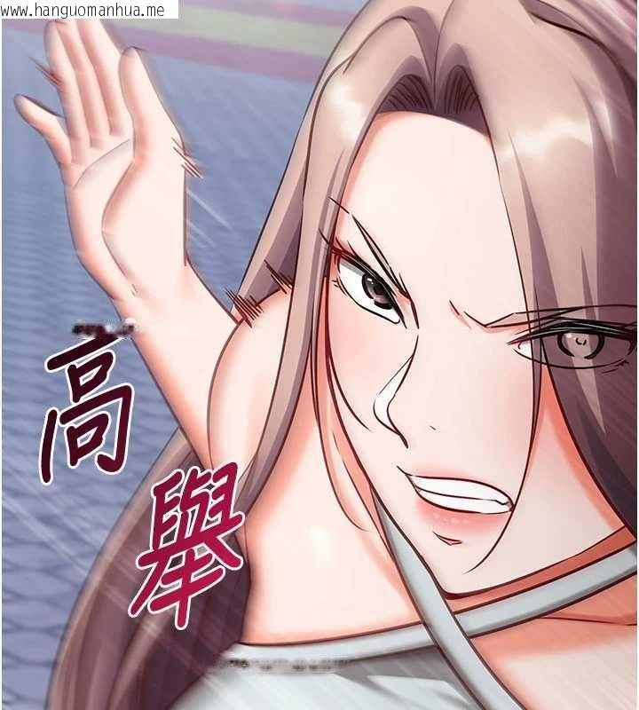 韩国漫画催眠偷心计韩漫_催眠偷心计-第20话-夹著我的精华上班吧!在线免费阅读-韩国漫画-第197张图片