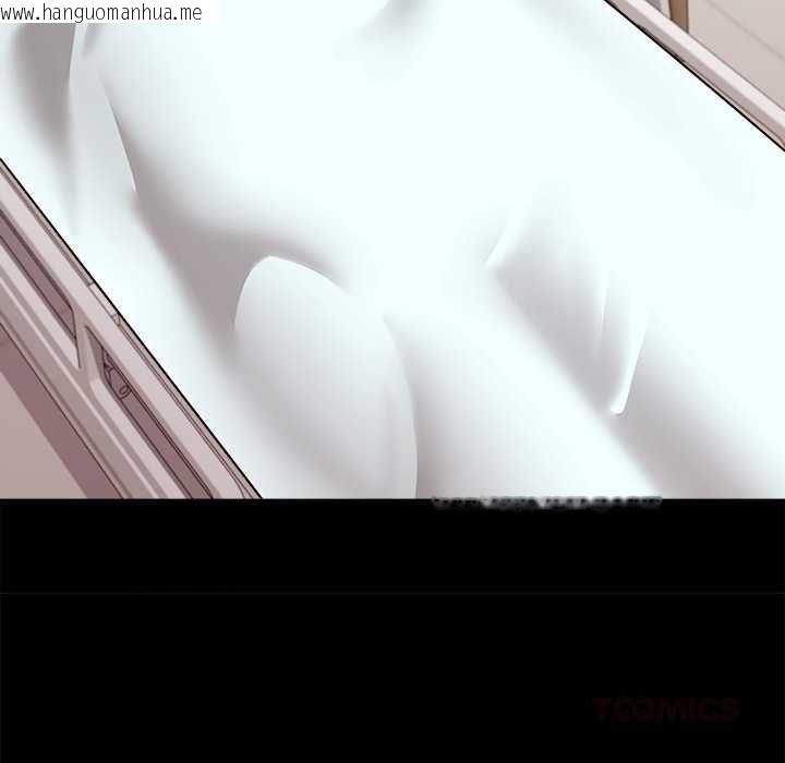 韩国漫画扑通扑通终极密码韩漫_扑通扑通终极密码-第21话在线免费阅读-韩国漫画-第196张图片