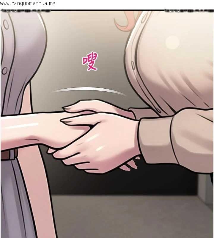 韩国漫画校园禁播角落韩漫_校园禁播角落-第40话-先过我们三个这一关在线免费阅读-韩国漫画-第107张图片