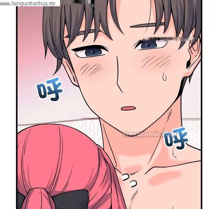 韩国漫画少爷的替身韩漫_少爷的替身-第56话在线免费阅读-韩国漫画-第45张图片