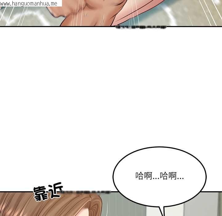 韩国漫画财阀家的女婿韩漫_财阀家的女婿-第84话在线免费阅读-韩国漫画-第22张图片