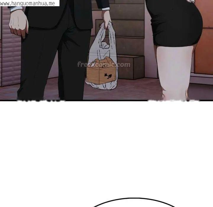 韩国漫画新都市人妻的秘密社团韩漫_新都市人妻的秘密社团-第9话在线免费阅读-韩国漫画-第75张图片