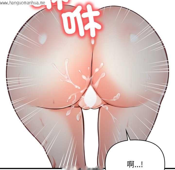 韩国漫画刺激的速食店大夜班韩漫_刺激的速食店大夜班-第17话在线免费阅读-韩国漫画-第83张图片
