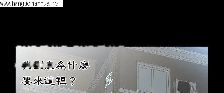 韩国漫画熟男第二春韩漫_熟男第二春-第11话在线免费阅读-韩国漫画-第5张图片