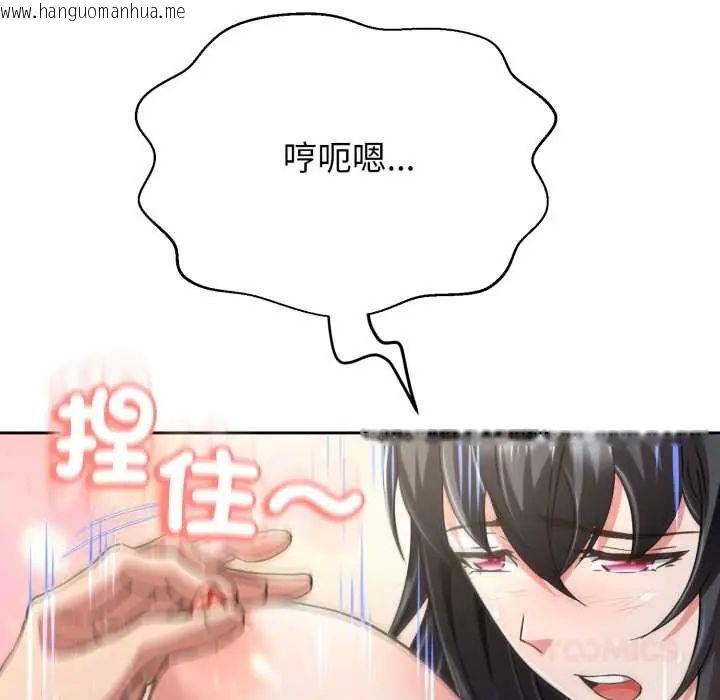 韩国漫画黑帮千金养成记/刺龙刺凤的女友韩漫_黑帮千金养成记/刺龙刺凤的女友-第30话在线免费阅读-韩国漫画-第136张图片
