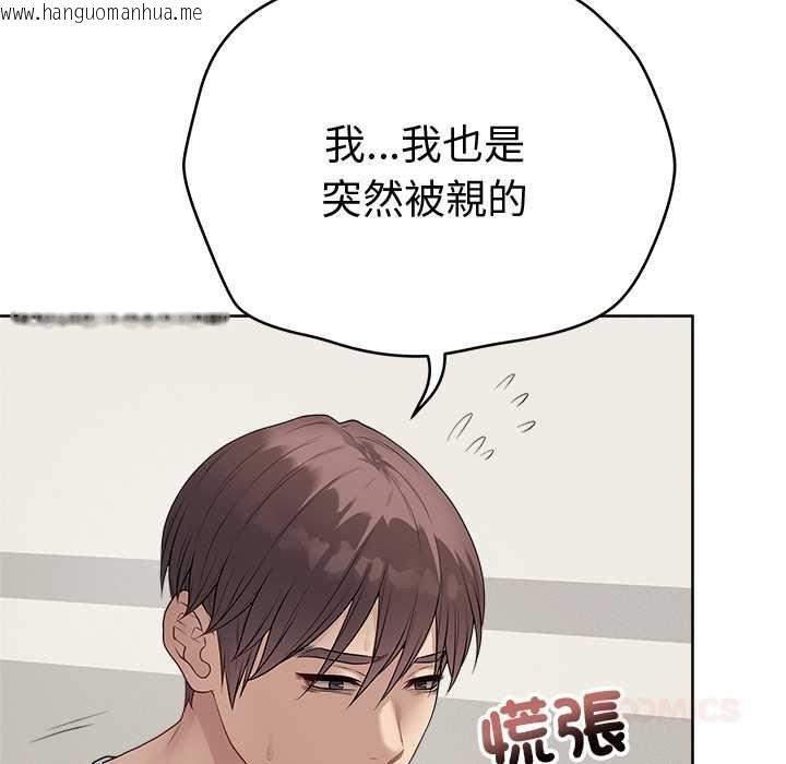 韩国漫画最后的冲刺/冲刺重考班韩漫_最后的冲刺/冲刺重考班-第66话在线免费阅读-韩国漫画-第36张图片