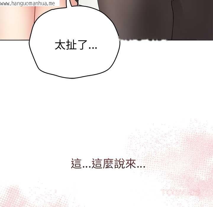 韩国漫画最后的冲刺/冲刺重考班韩漫_最后的冲刺/冲刺重考班-第66话在线免费阅读-韩国漫画-第20张图片