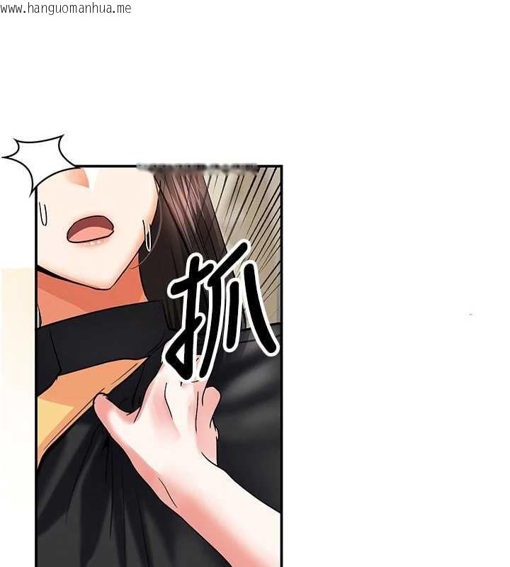 韩国漫画撩欲按摩师韩漫_撩欲按摩师-第11话-收服桀敖不驯的前辈在线免费阅读-韩国漫画-第85张图片