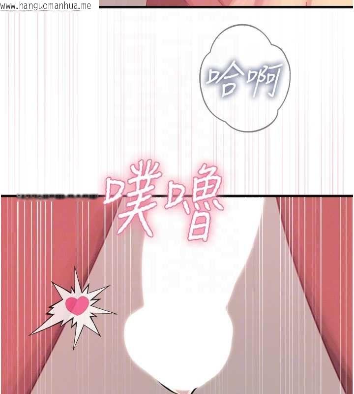 韩国漫画恶次人生韩漫_恶次人生-第60话-调教性奴在线免费阅读-韩国漫画-第82张图片