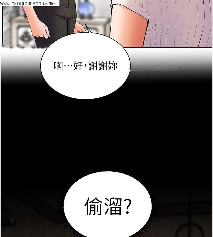 韩国漫画老师的亲密指导韩漫_老师的亲密指导-第103话-与女秘书第一次过招在线免费阅读-韩国漫画-第145张图片
