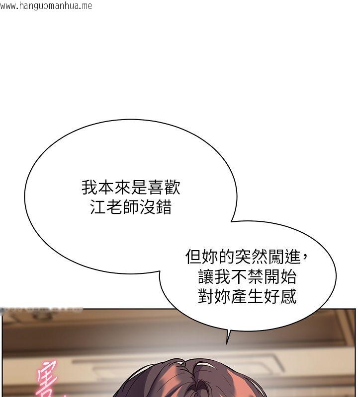 韩国漫画老师的亲密指导韩漫_老师的亲密指导-第103话-与女秘书第一次过招在线免费阅读-韩国漫画-第62张图片