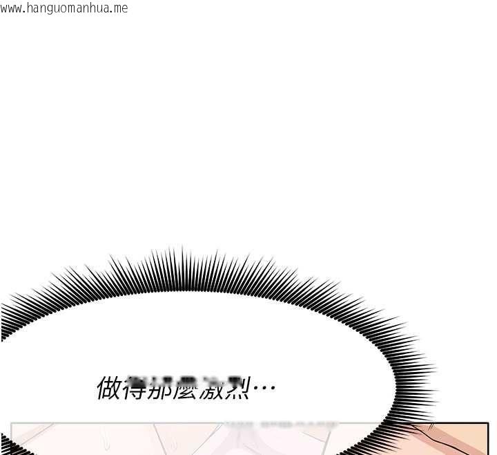 韩国漫画尸变家园:以身相许韩漫_尸变家园:以身相许-第48话-难以按捺的寂寞在线免费阅读-韩国漫画-第52张图片