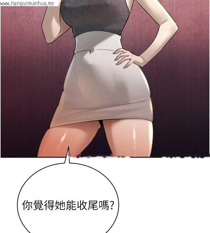 韩国漫画暴君会长的娇媳们韩漫_暴君会长的娇媳们-第43话-会长惊人的发言在线免费阅读-韩国漫画-第51张图片