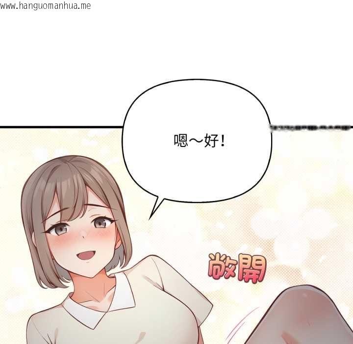 韩国漫画刺激的速食店大夜班韩漫_刺激的速食店大夜班-第17话在线免费阅读-韩国漫画-第73张图片