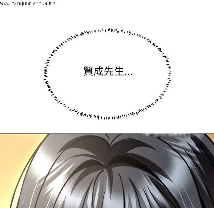 韩国漫画黑帮千金养成记/刺龙刺凤的女友韩漫_黑帮千金养成记/刺龙刺凤的女友-第30话在线免费阅读-韩国漫画-第187张图片