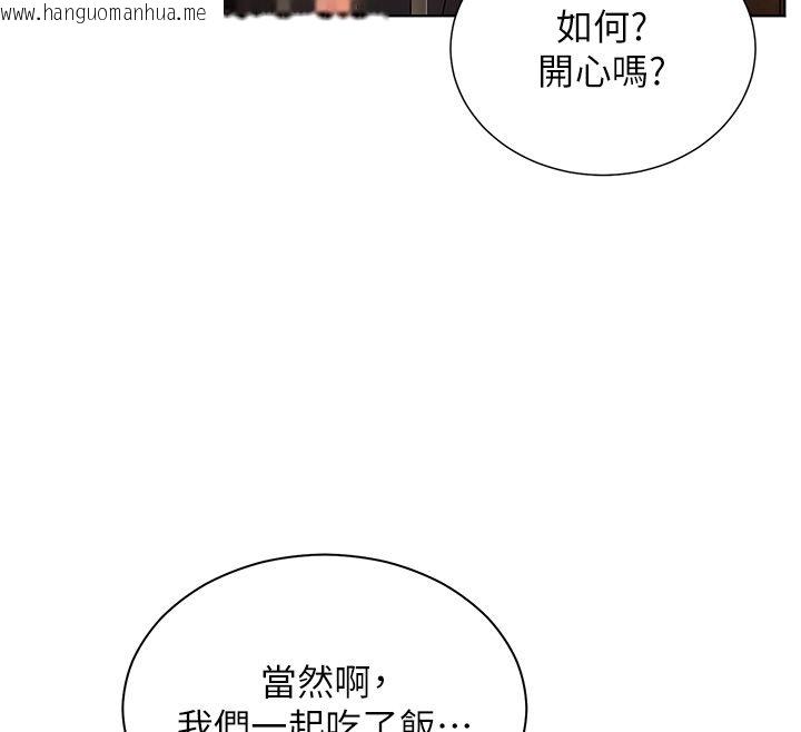 韩国漫画老师的亲密指导韩漫_老师的亲密指导-第103话-与女秘书第一次过招在线免费阅读-韩国漫画-第109张图片