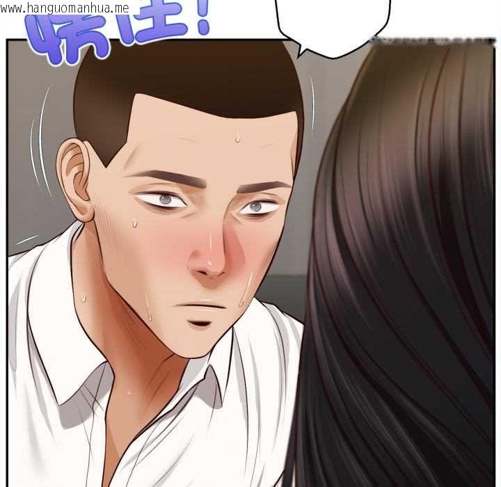 韩国漫画无限轮回的一天韩漫_无限轮回的一天-第14话在线免费阅读-韩国漫画-第130张图片