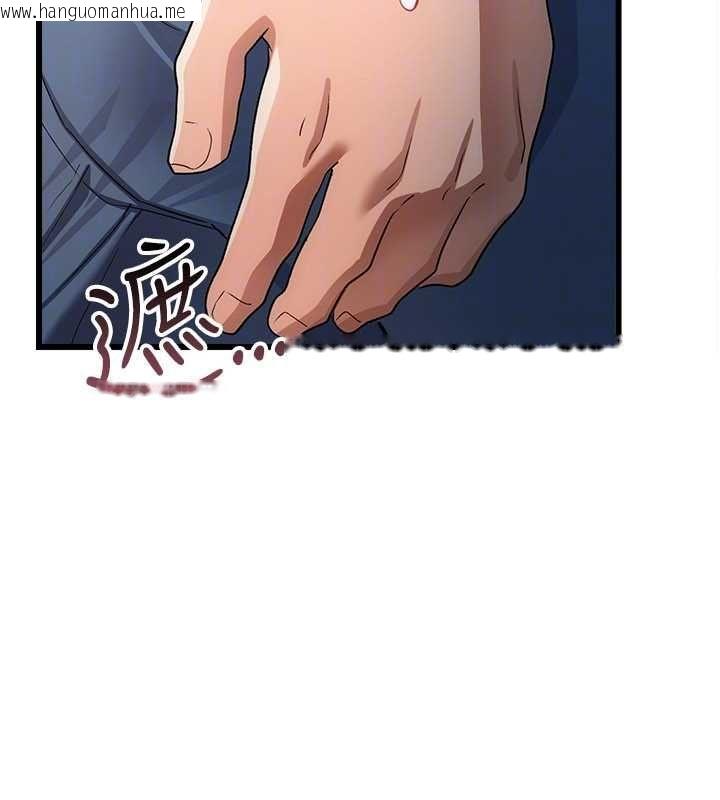 韩国漫画借妻条约韩漫_借妻条约-第51话-愤怒和快感在线免费阅读-韩国漫画-第167张图片