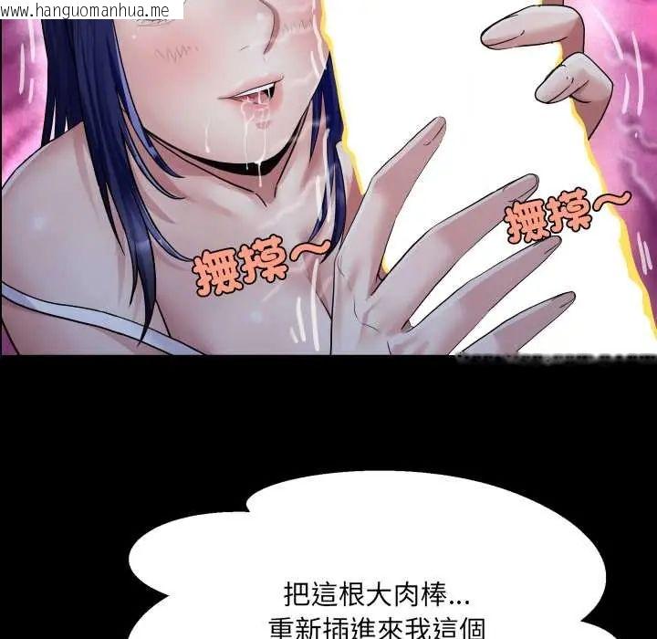 韩国漫画房间里的心跳/有她的小套房韩漫_房间里的心跳/有她的小套房-第38话在线免费阅读-韩国漫画-第99张图片
