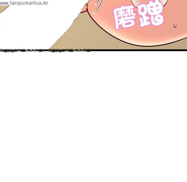 韩国漫画财富爱情二选一韩漫_财富爱情二选一-第12话在线免费阅读-韩国漫画-第69张图片