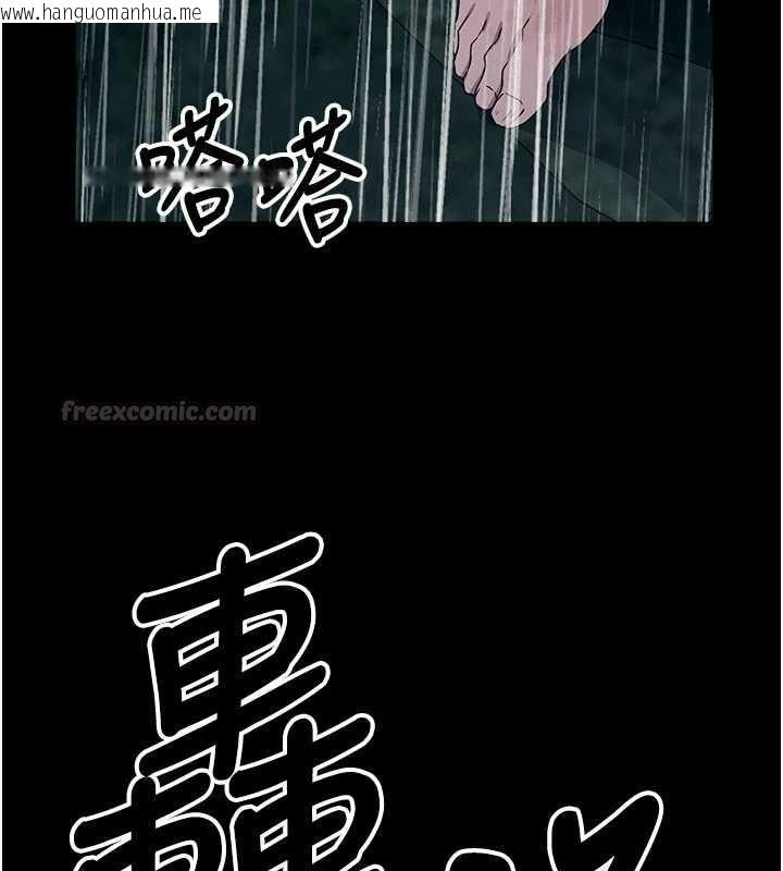 韩国漫画尸变家园:以身相许韩漫_尸变家园:以身相许-第48话-难以按捺的寂寞在线免费阅读-韩国漫画-第165张图片