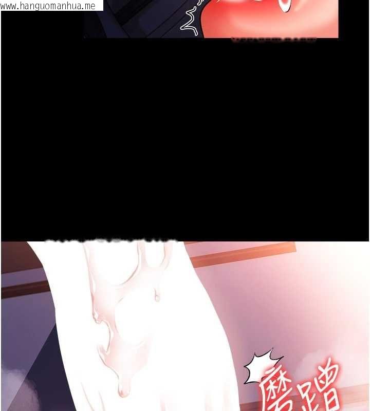 韩国漫画借妻条约韩漫_借妻条约-第51话-愤怒和快感在线免费阅读-韩国漫画-第130张图片
