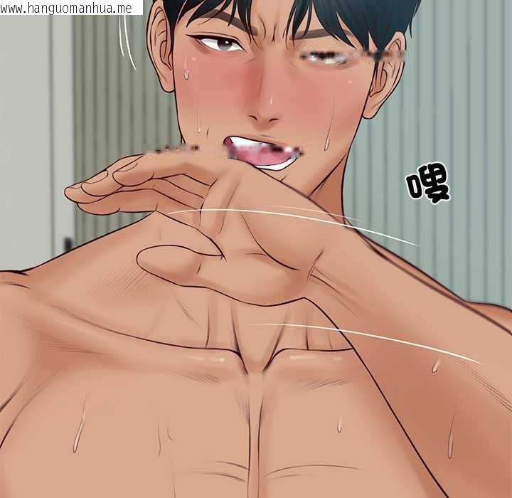 韩国漫画财阀家的女婿韩漫_财阀家的女婿-第84话在线免费阅读-韩国漫画-第103张图片
