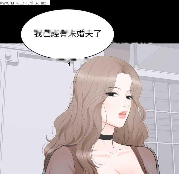 韩国漫画豪门千金的男人韩漫_豪门千金的男人-第21话在线免费阅读-韩国漫画-第11张图片
