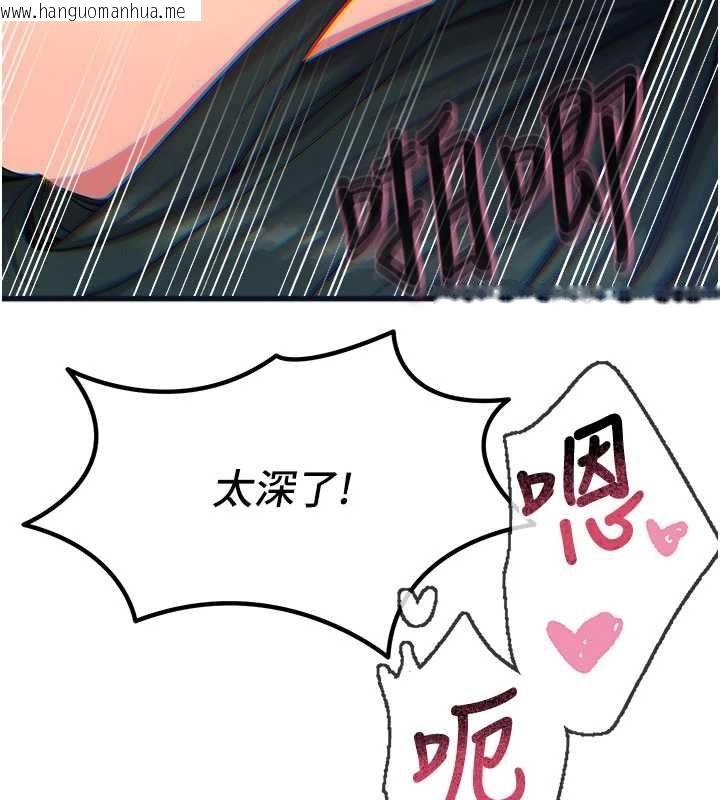 韩国漫画恶次人生韩漫_恶次人生-第60话-调教性奴在线免费阅读-韩国漫画-第61张图片