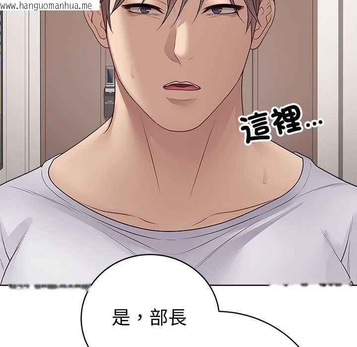 韩国漫画最后的冲刺/冲刺重考班韩漫_最后的冲刺/冲刺重考班-第66话在线免费阅读-韩国漫画-第54张图片