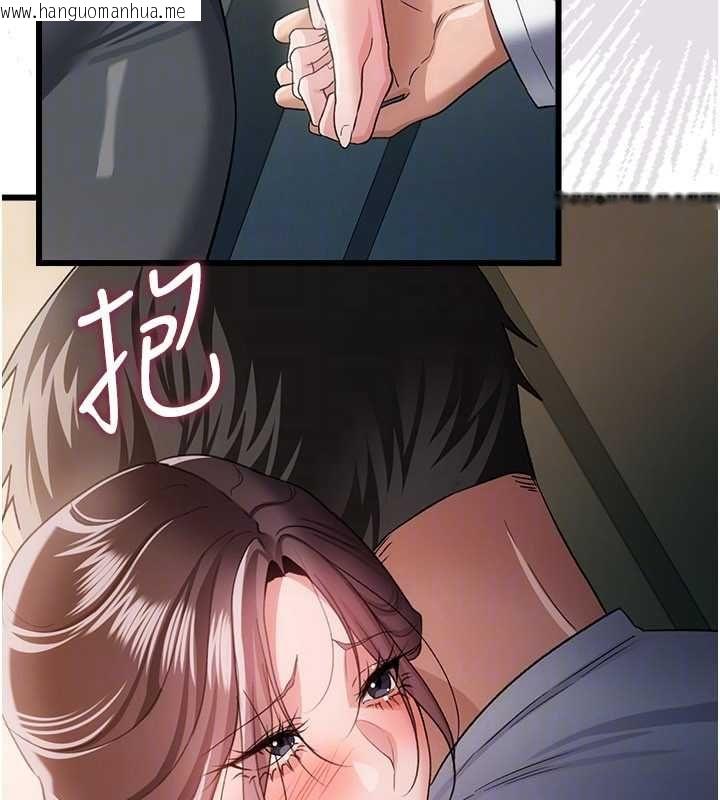 韩国漫画借妻条约韩漫_借妻条约-第51话-愤怒和快感在线免费阅读-韩国漫画-第176张图片